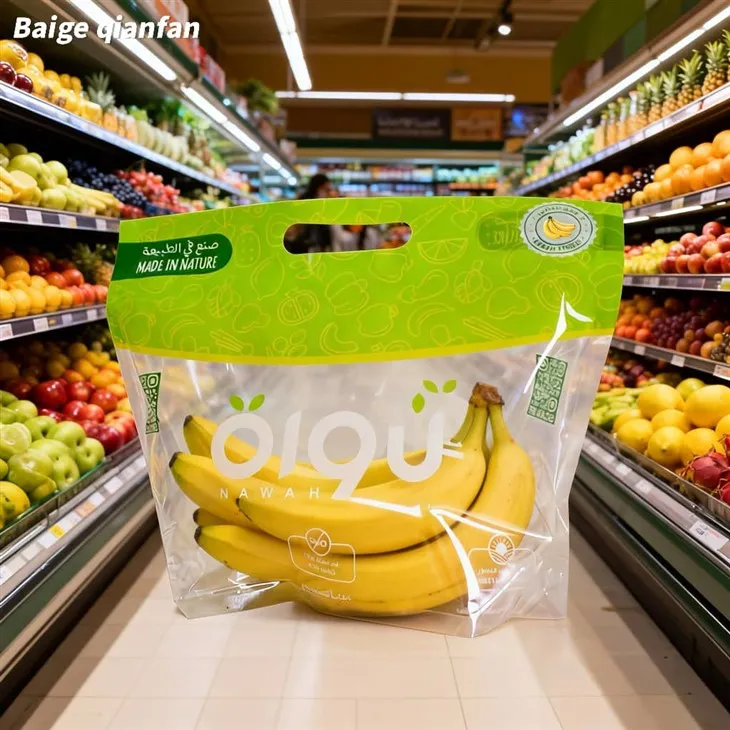 Vreća za pakovanje banane